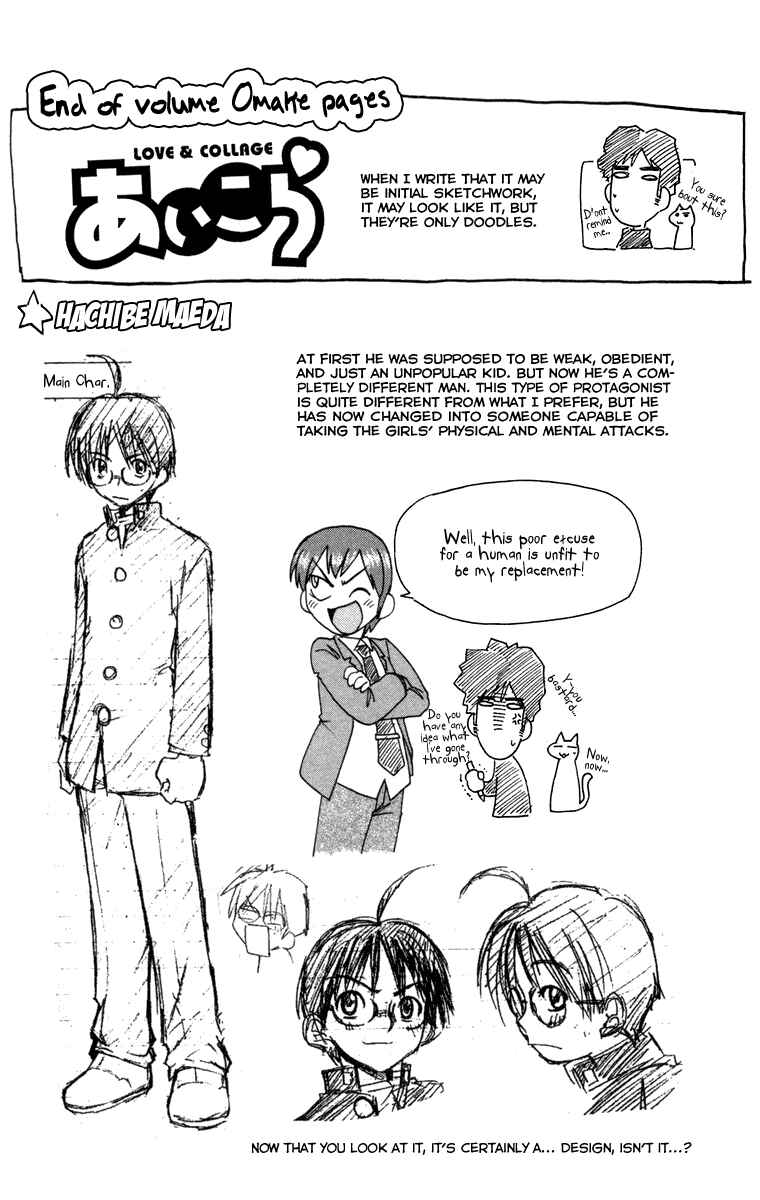 Page 19 Chapter 9 Love and Collage