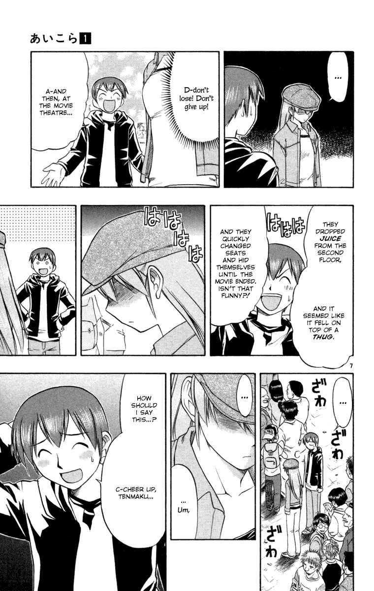 Page 7 Chapter 9 Love and Collage