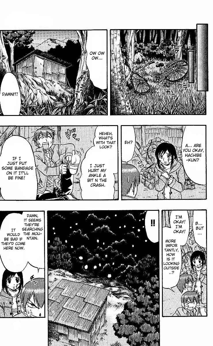 Page 11 Chapter 75 Love and Collage