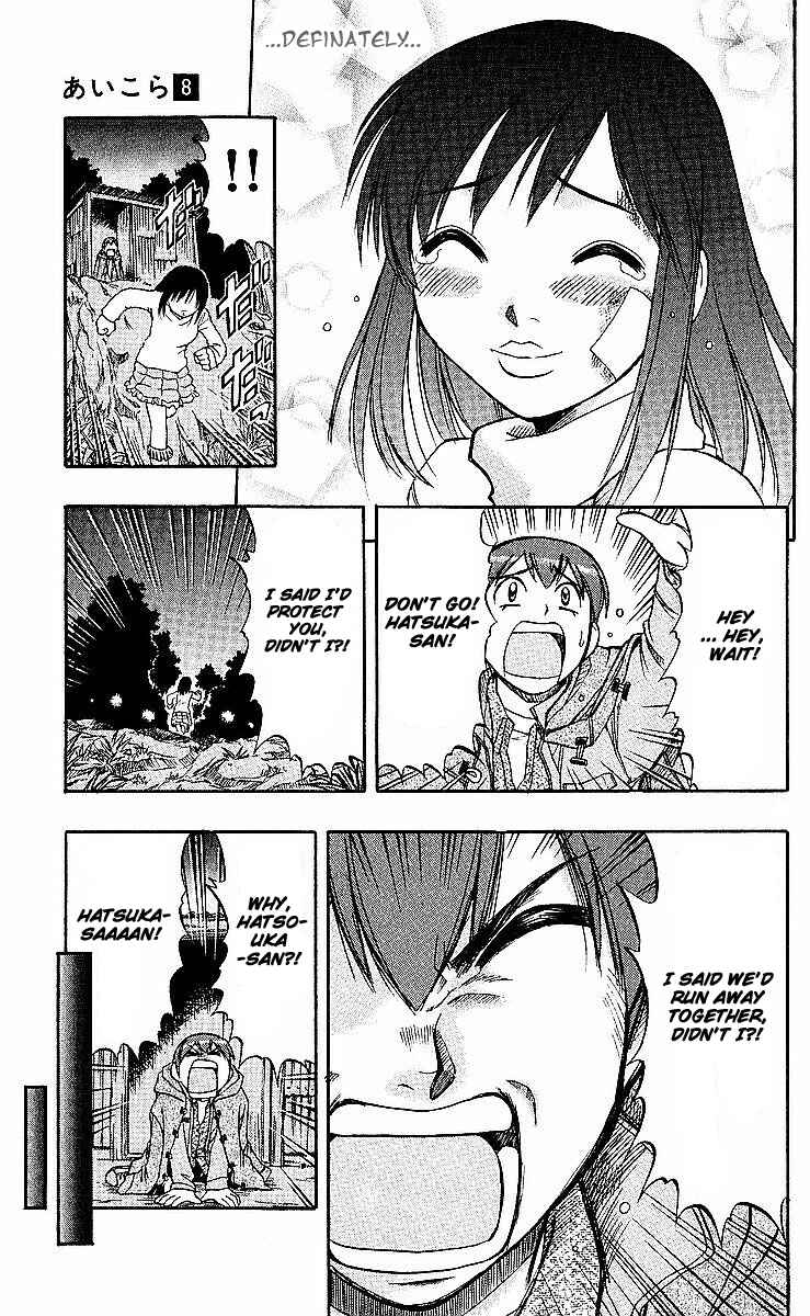 Page 15 Chapter 75 Love and Collage