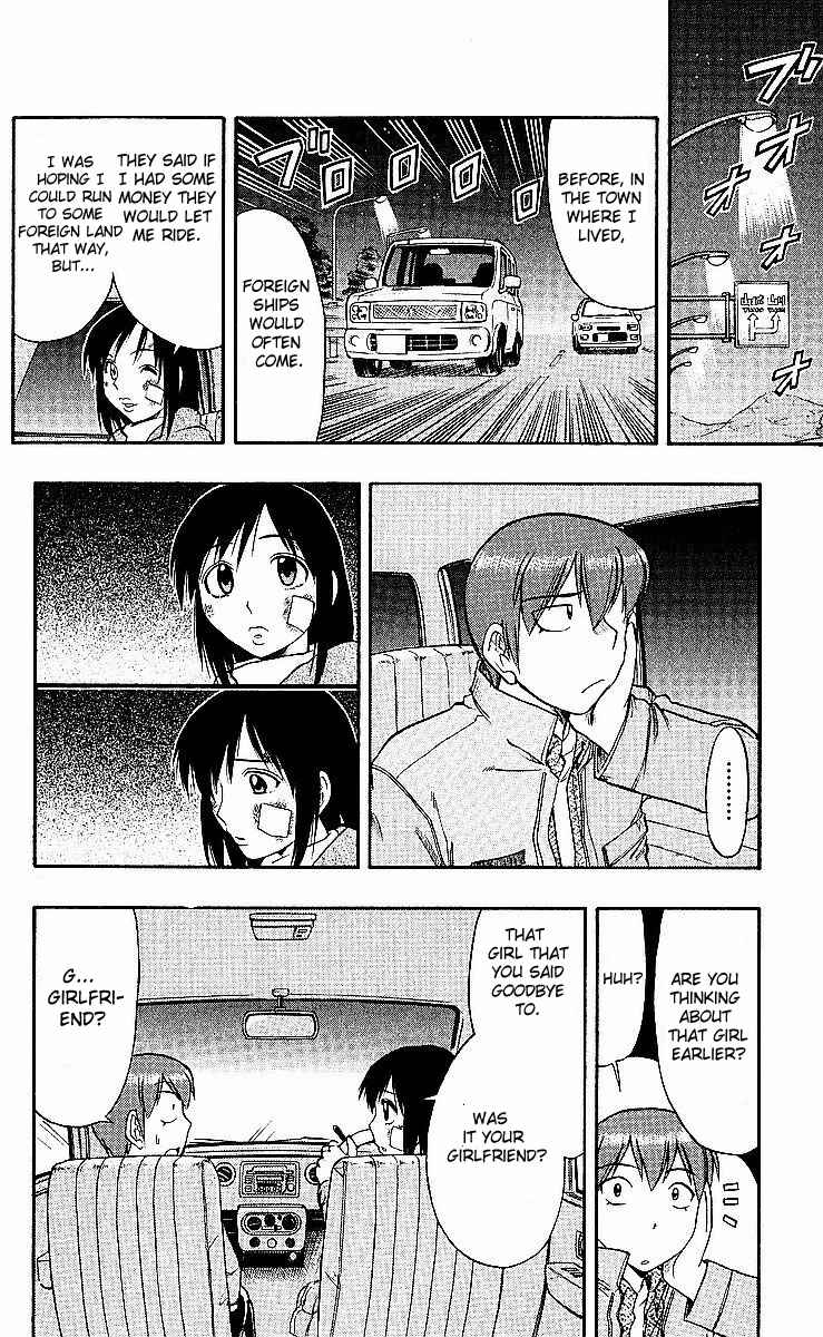 Page 2 Chapter 75 Love and Collage