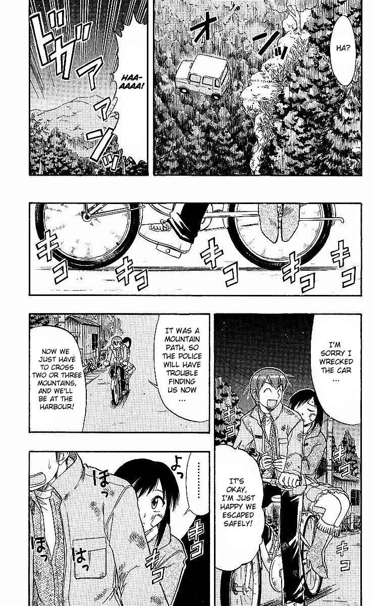 Page 7 Chapter 75 Love and Collage