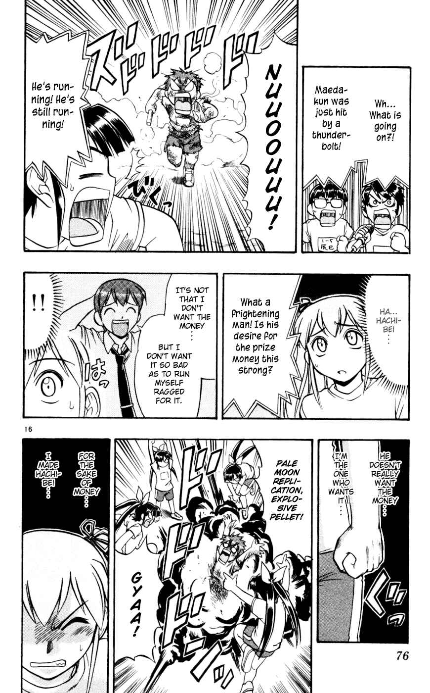 Page 17 Chapter 44 Love and Collage