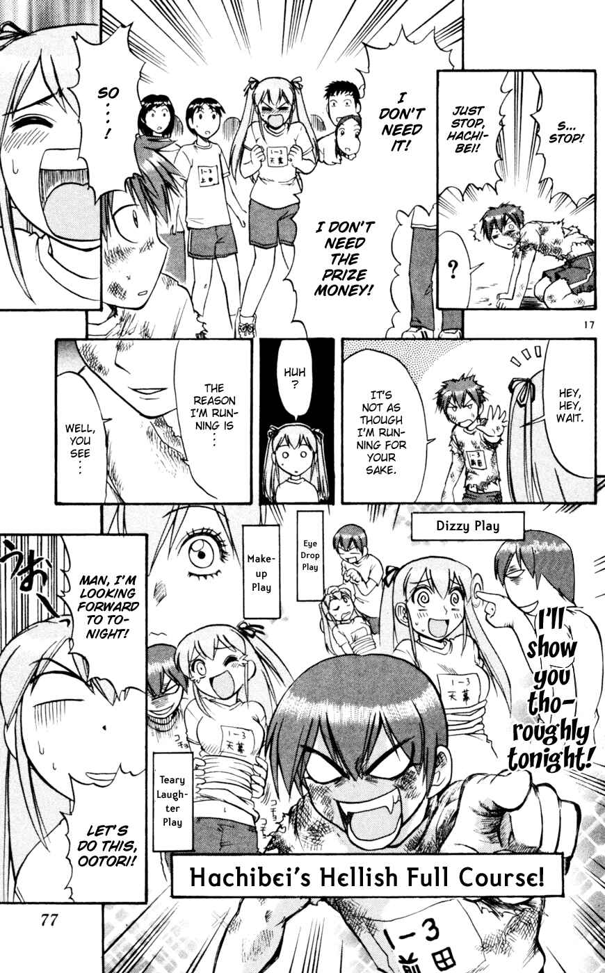 Page 18 Chapter 44 Love and Collage