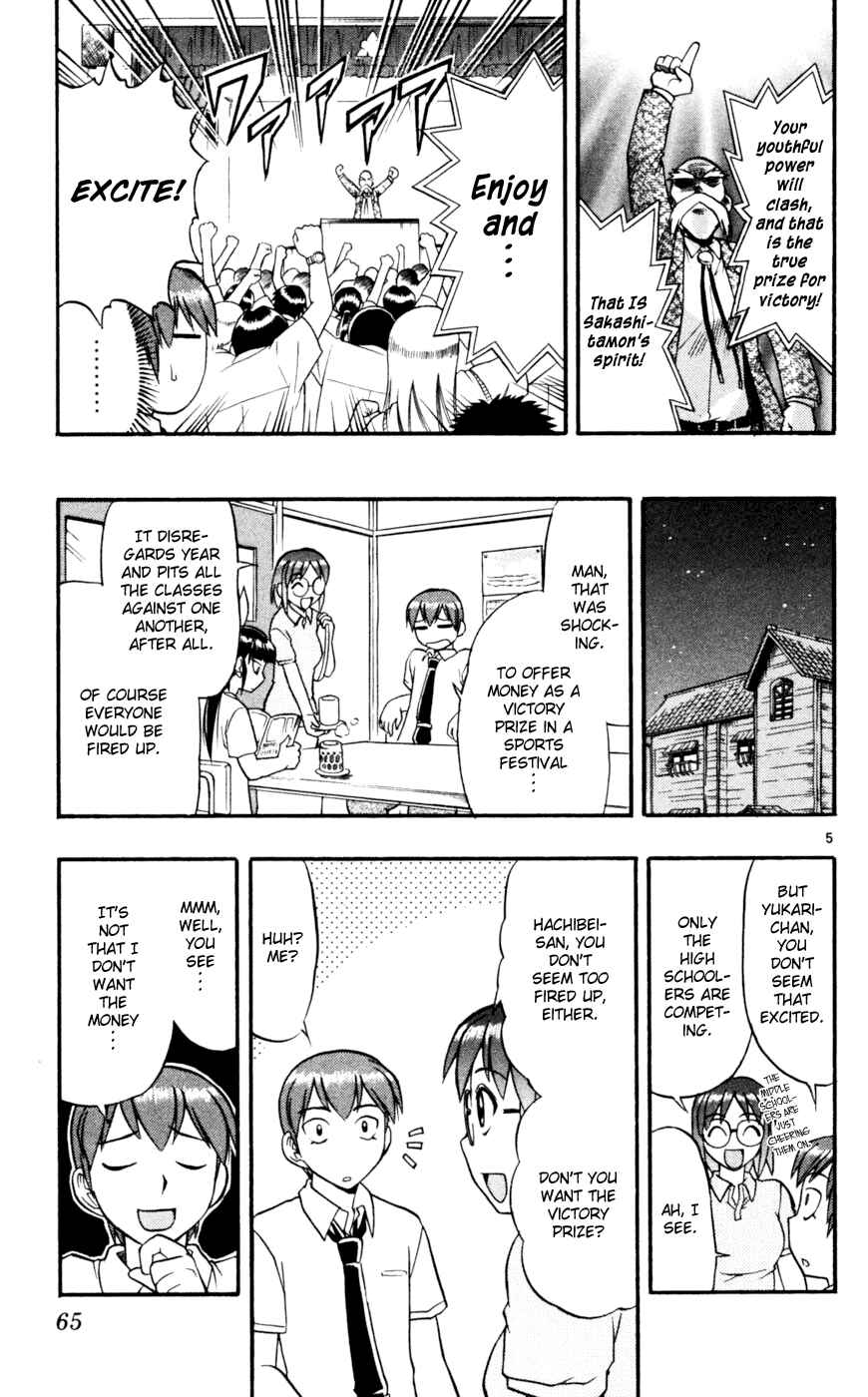 Page 6 Chapter 44 Love and Collage
