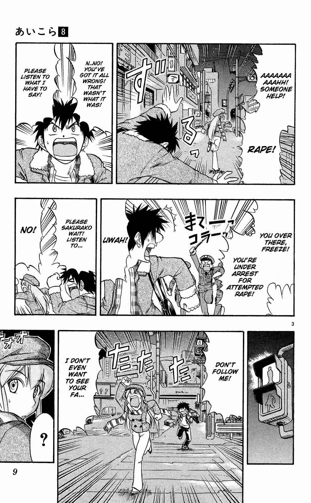 Page 12 Chapter 71 Love and Collage