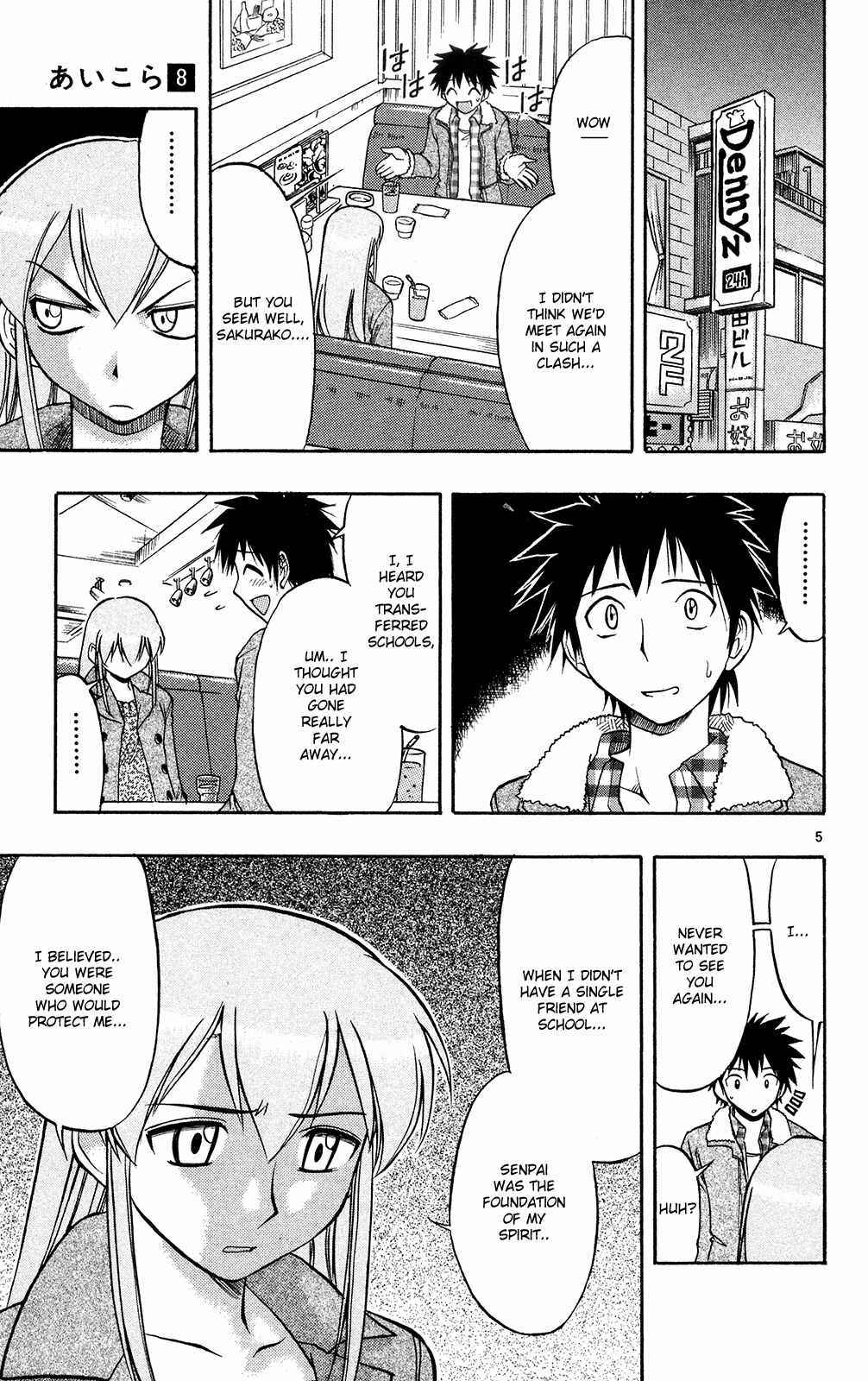 Page 14 Chapter 71 Love and Collage