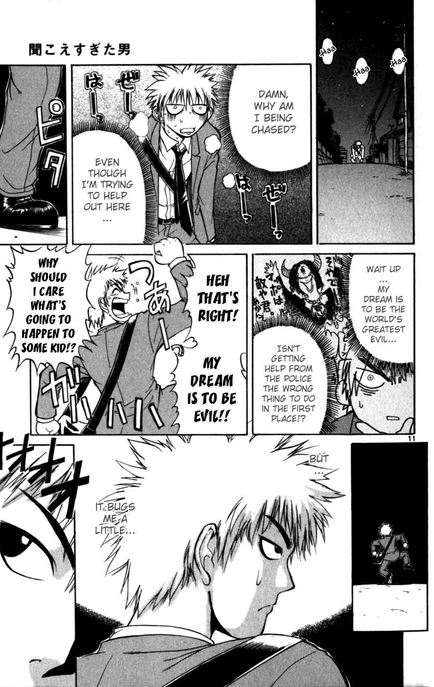 Page 12 Chapter 119.5 Love and Collage