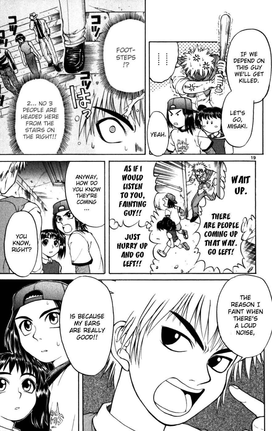 Page 20 Chapter 119.5 Love and Collage