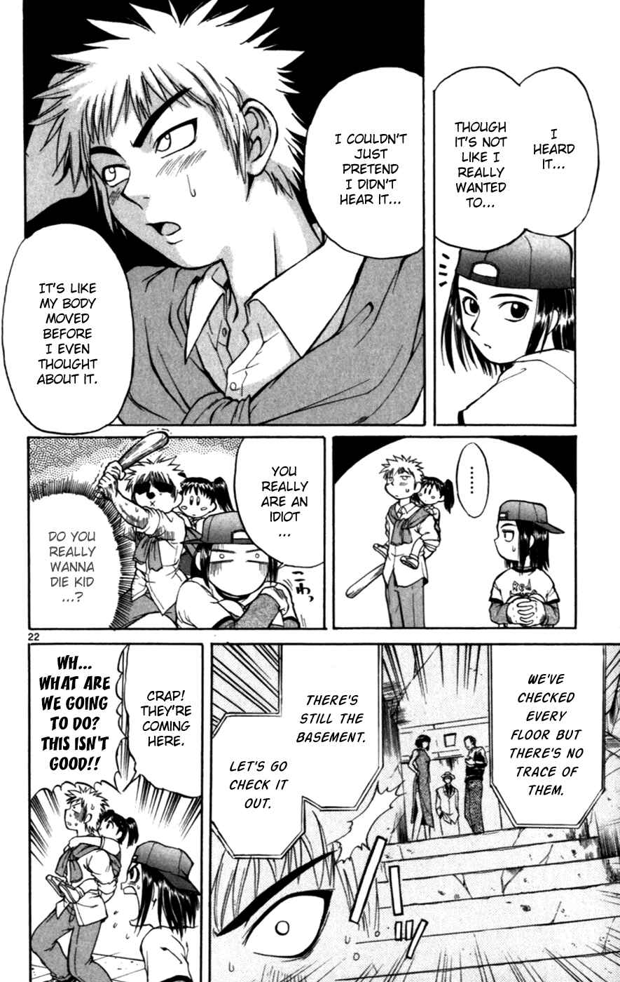 Page 23 Chapter 119.5 Love and Collage