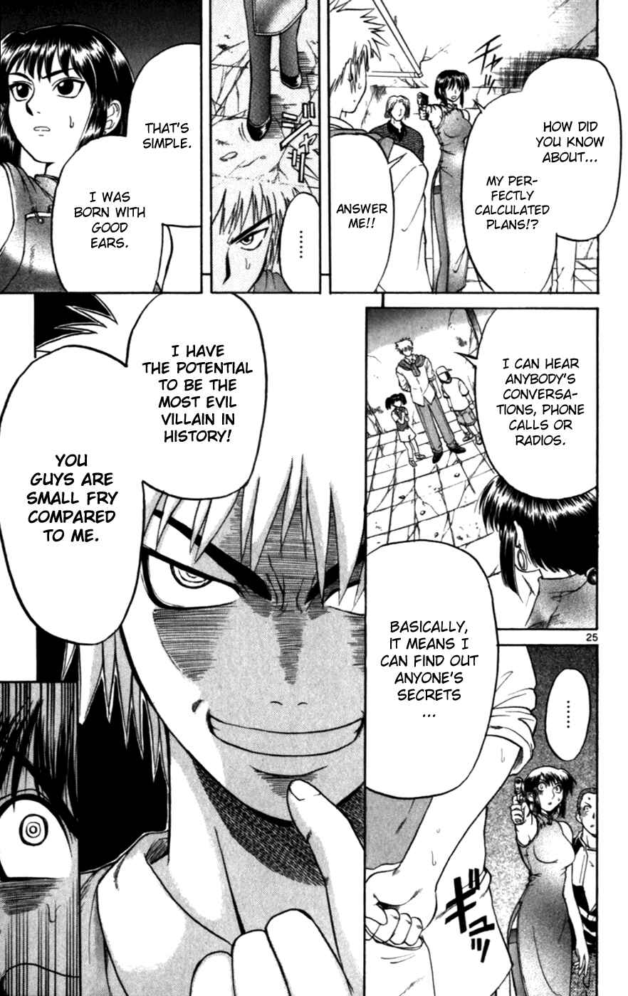 Page 26 Chapter 119.5 Love and Collage