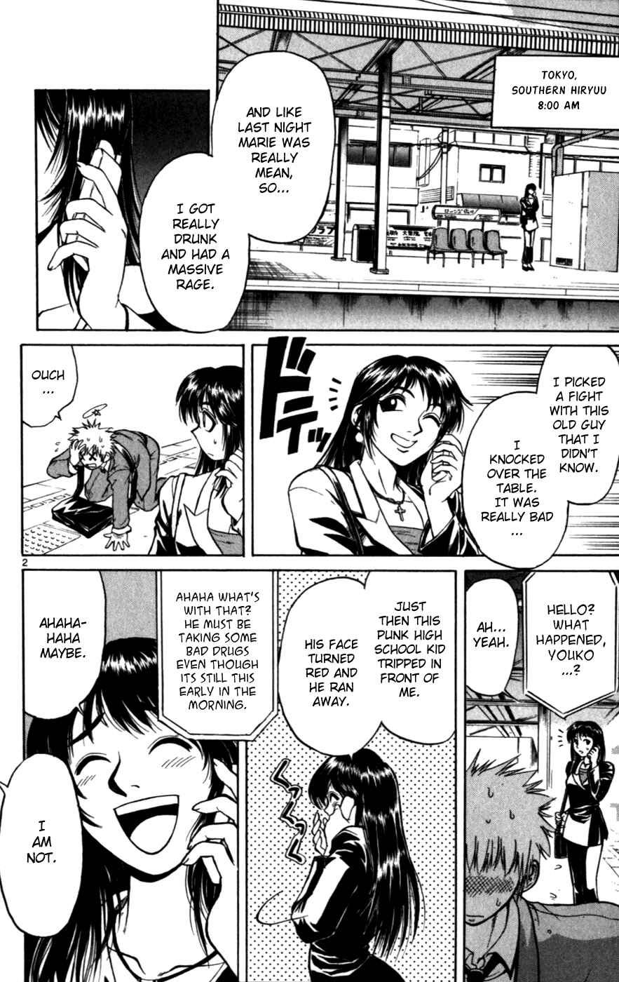 Page 3 Chapter 119.5 Love and Collage