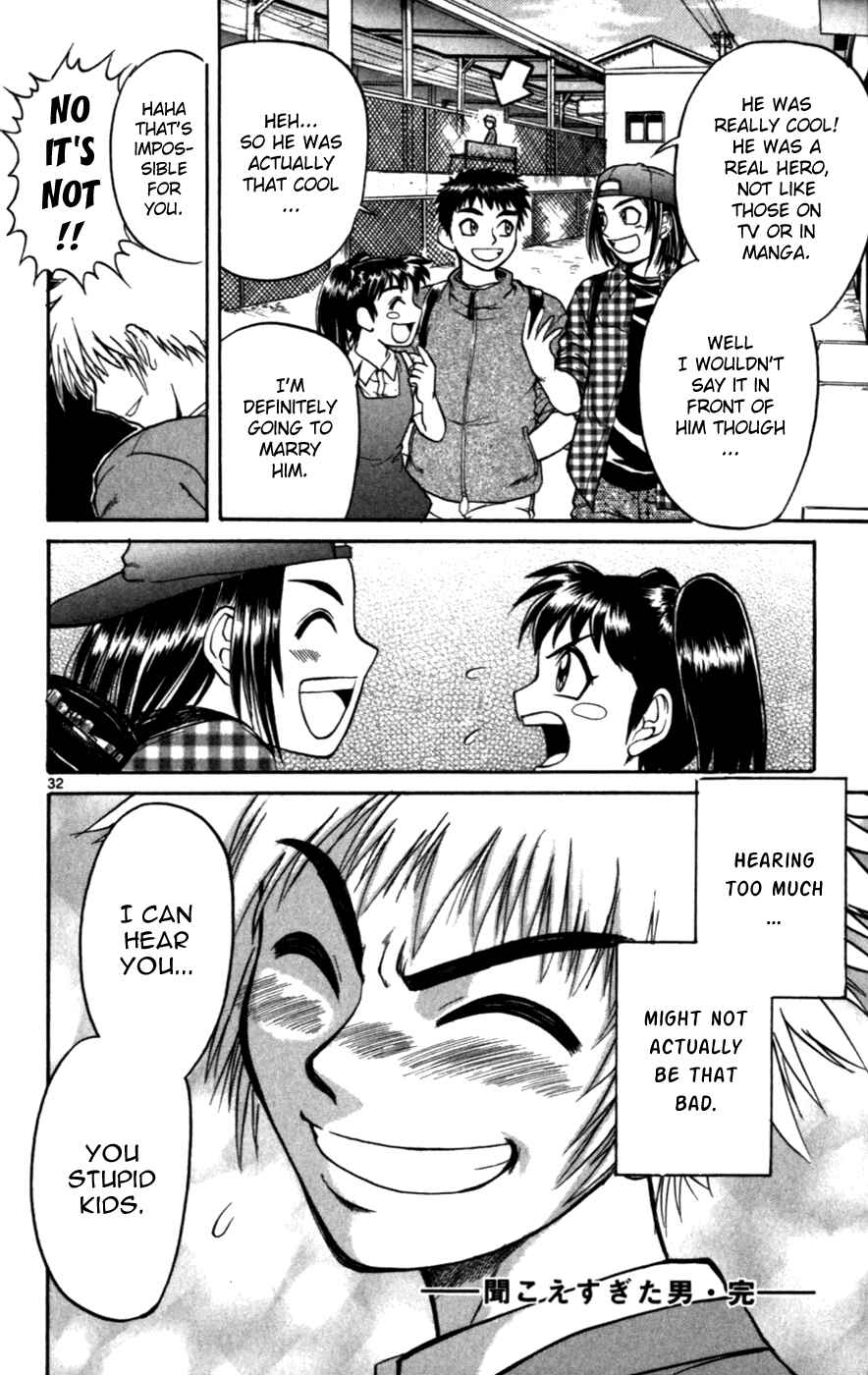 Page 32 Chapter 119.5 Love and Collage