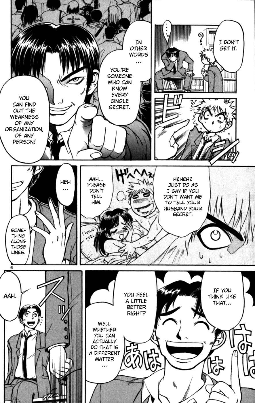 Page 7 Chapter 119.5 Love and Collage