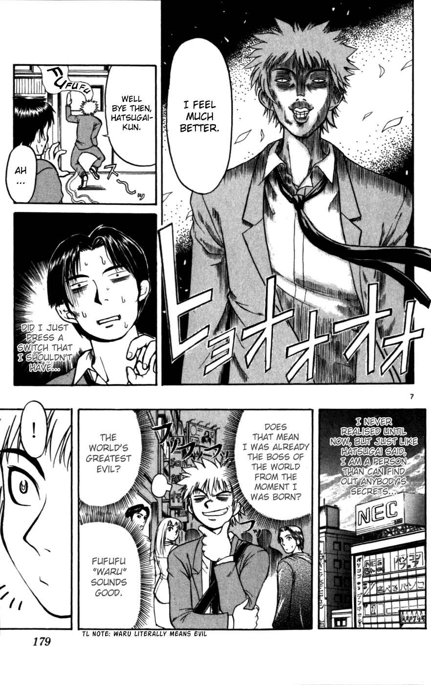 Page 8 Chapter 119.5 Love and Collage