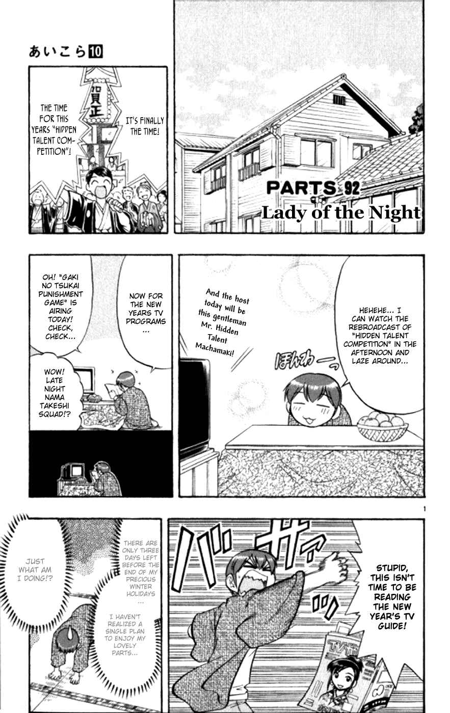 Page 2 Chapter 92 Love and Collage