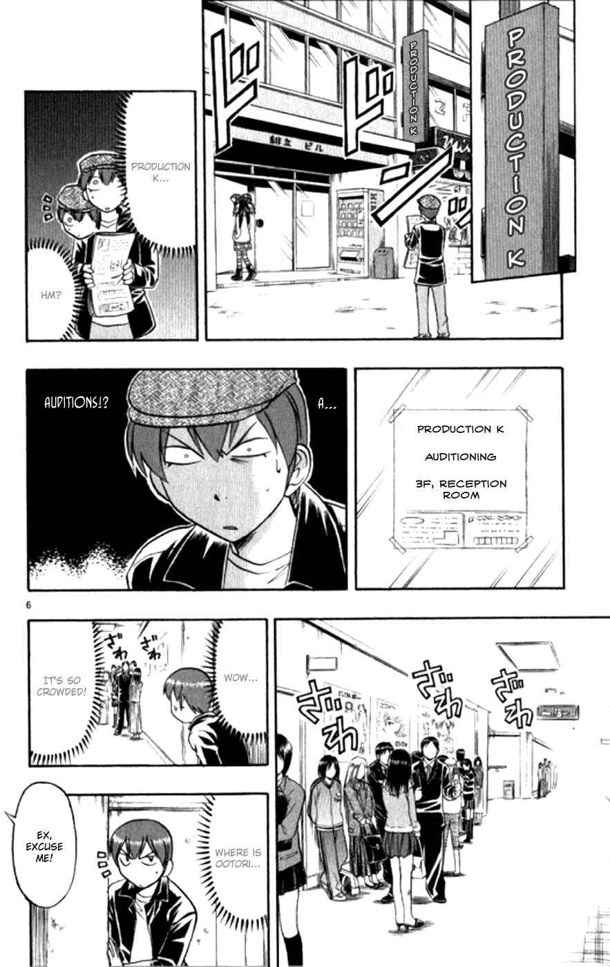 Page 7 Chapter 92 Love and Collage