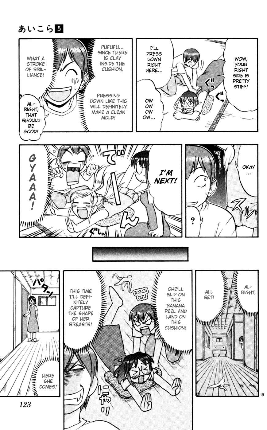 Page 10 Chapter 47 Love and Collage