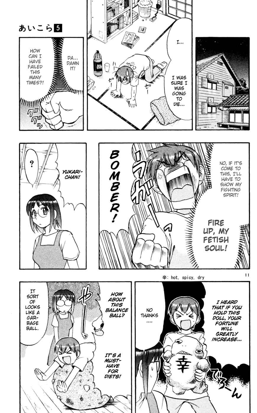 Page 12 Chapter 47 Love and Collage