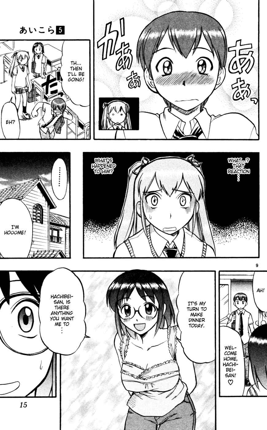 Page 18 Chapter 41 Love and Collage