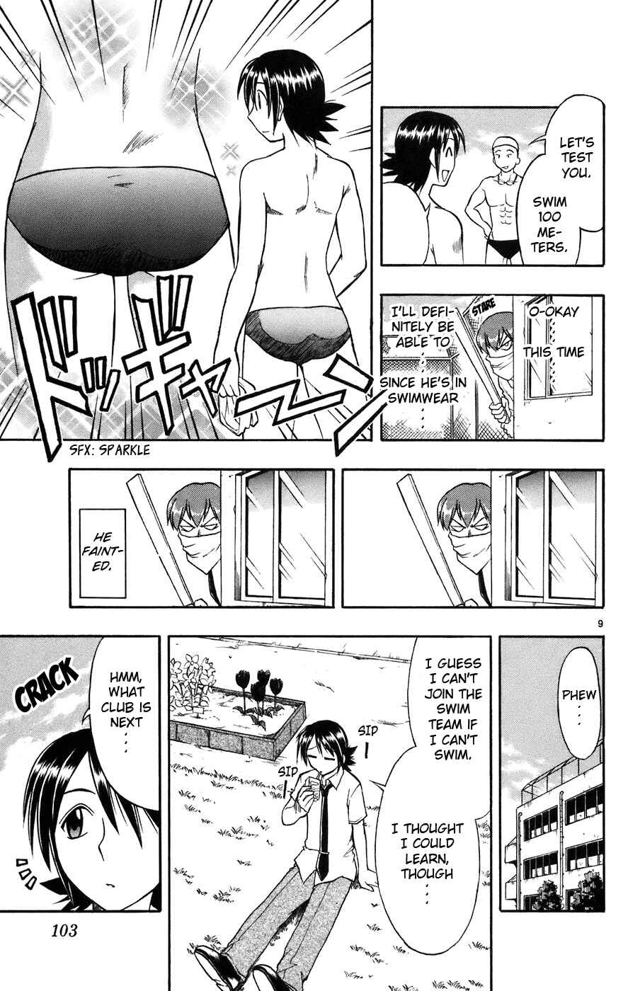 Page 10 Chapter 25 Love and Collage