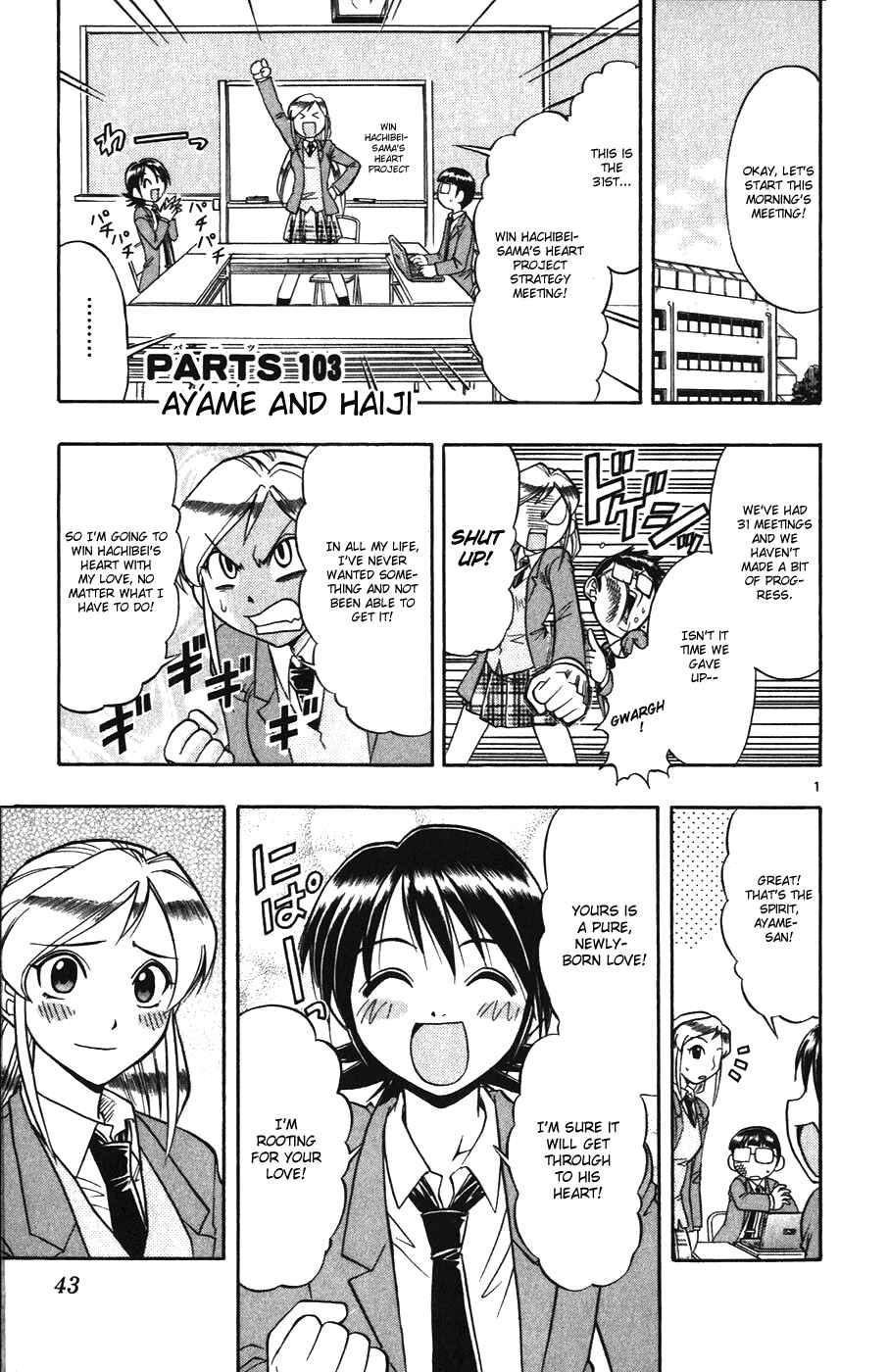 Page 1 Chapter 103 Love and Collage