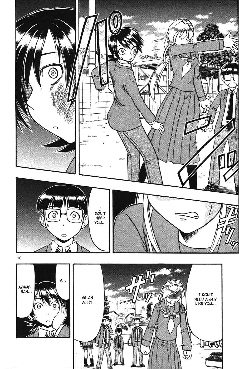 Page 10 Chapter 103 Love and Collage