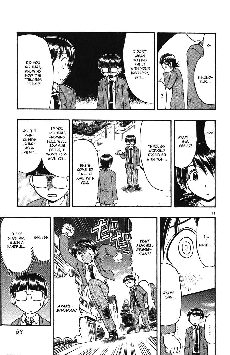 Page 11 Chapter 103 Love and Collage