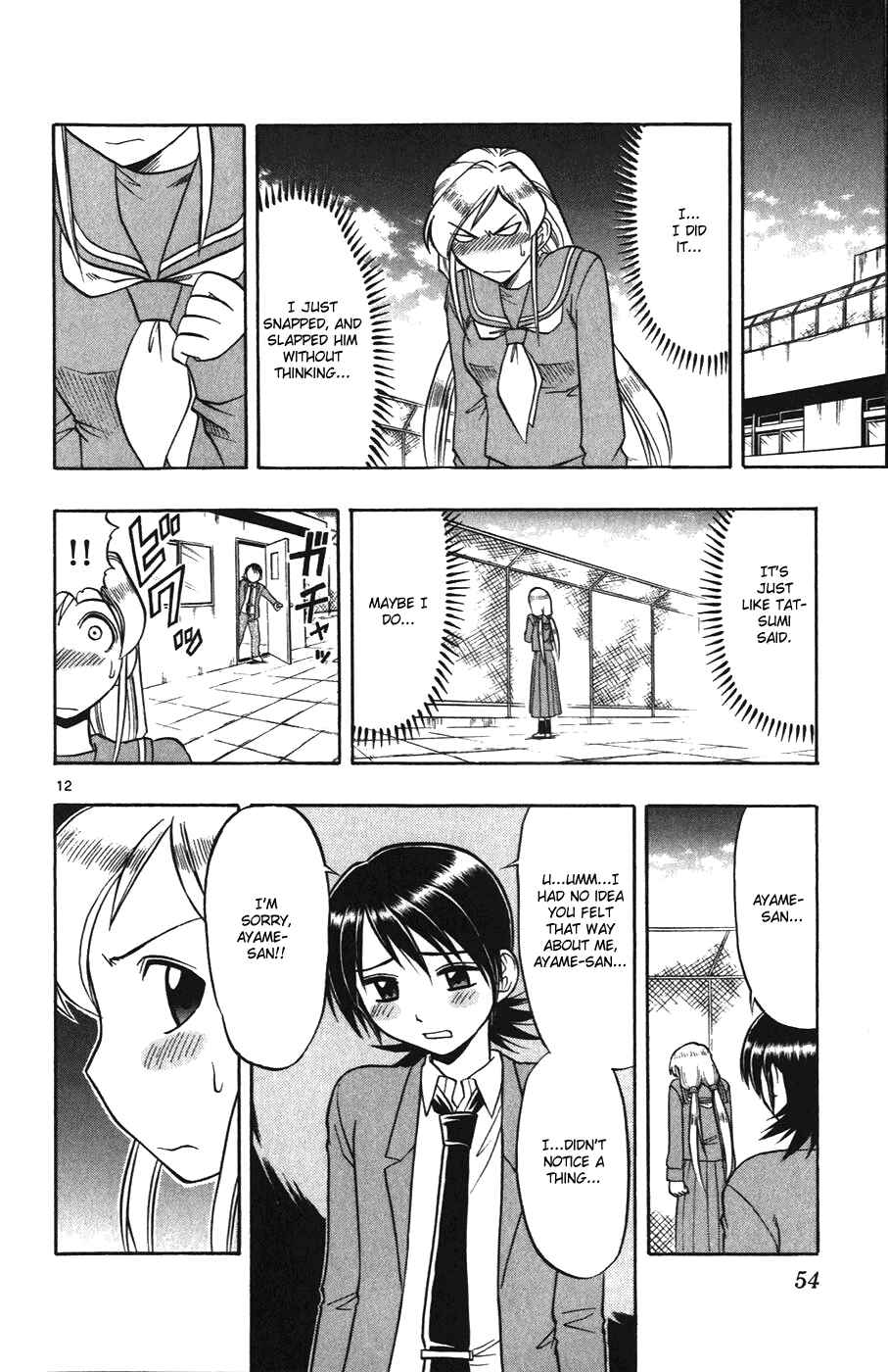 Page 12 Chapter 103 Love and Collage