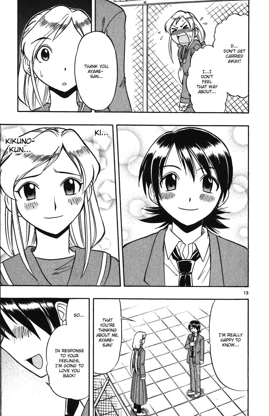 Page 13 Chapter 103 Love and Collage