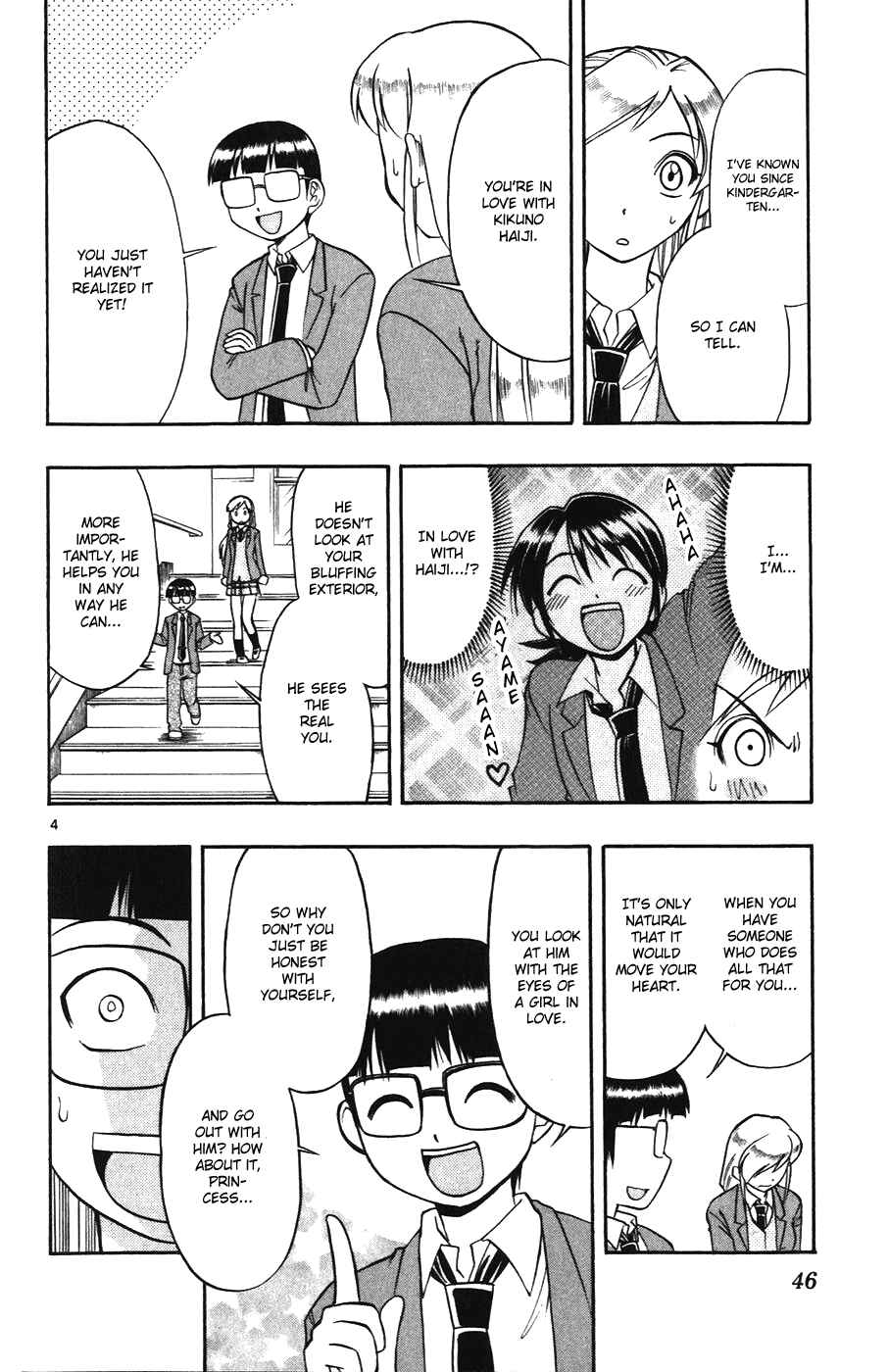 Page 4 Chapter 103 Love and Collage