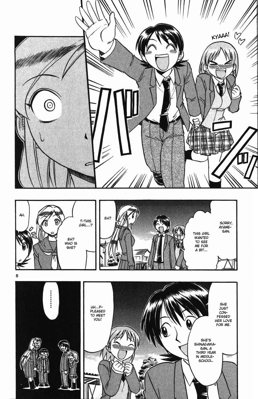 Page 8 Chapter 103 Love and Collage