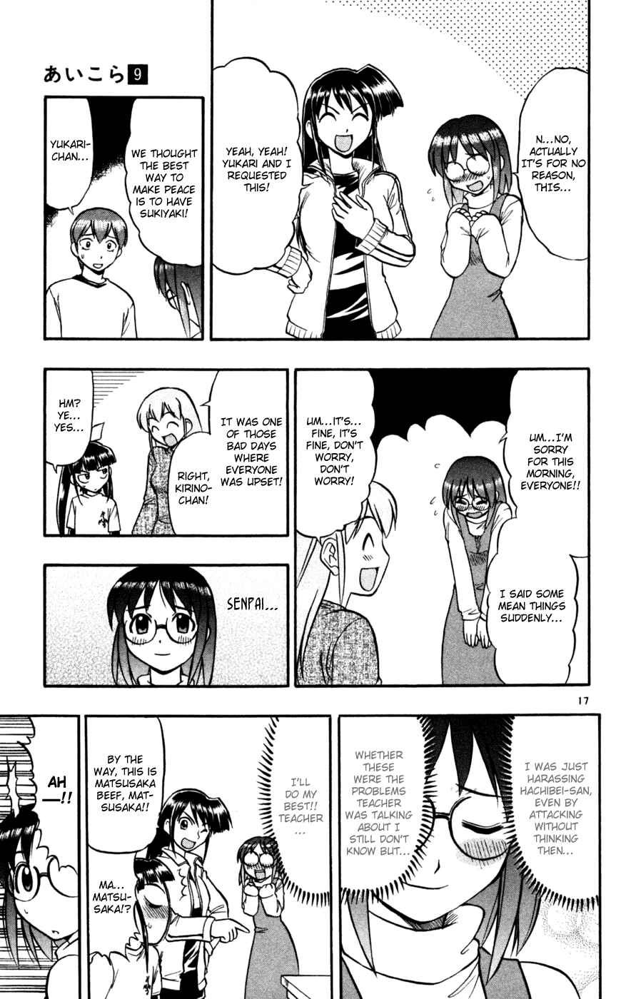 Page 18 Chapter 87 Love and Collage