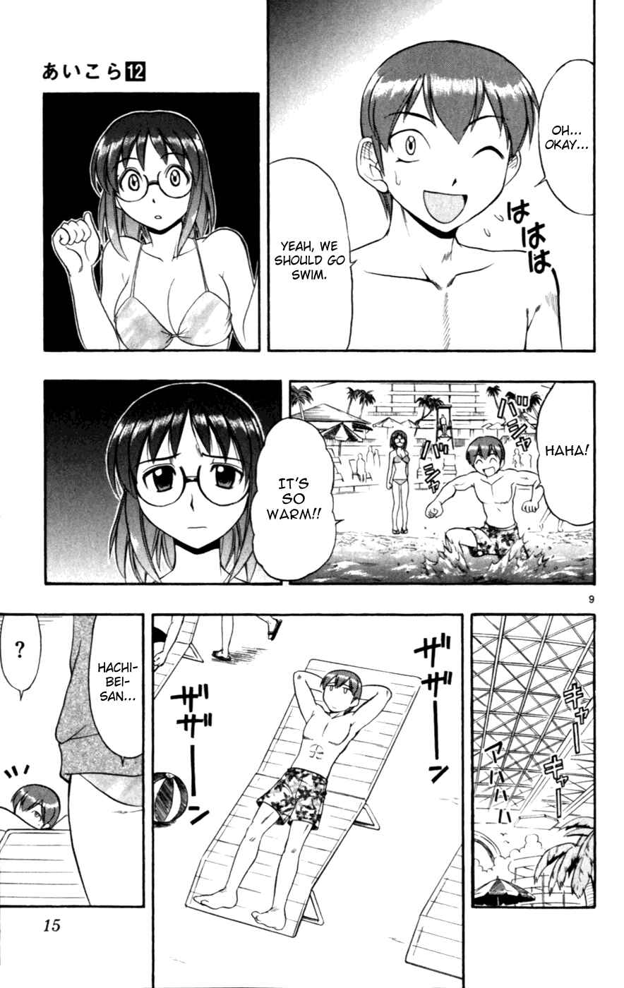 Page 13 Chapter 111 Love and Collage