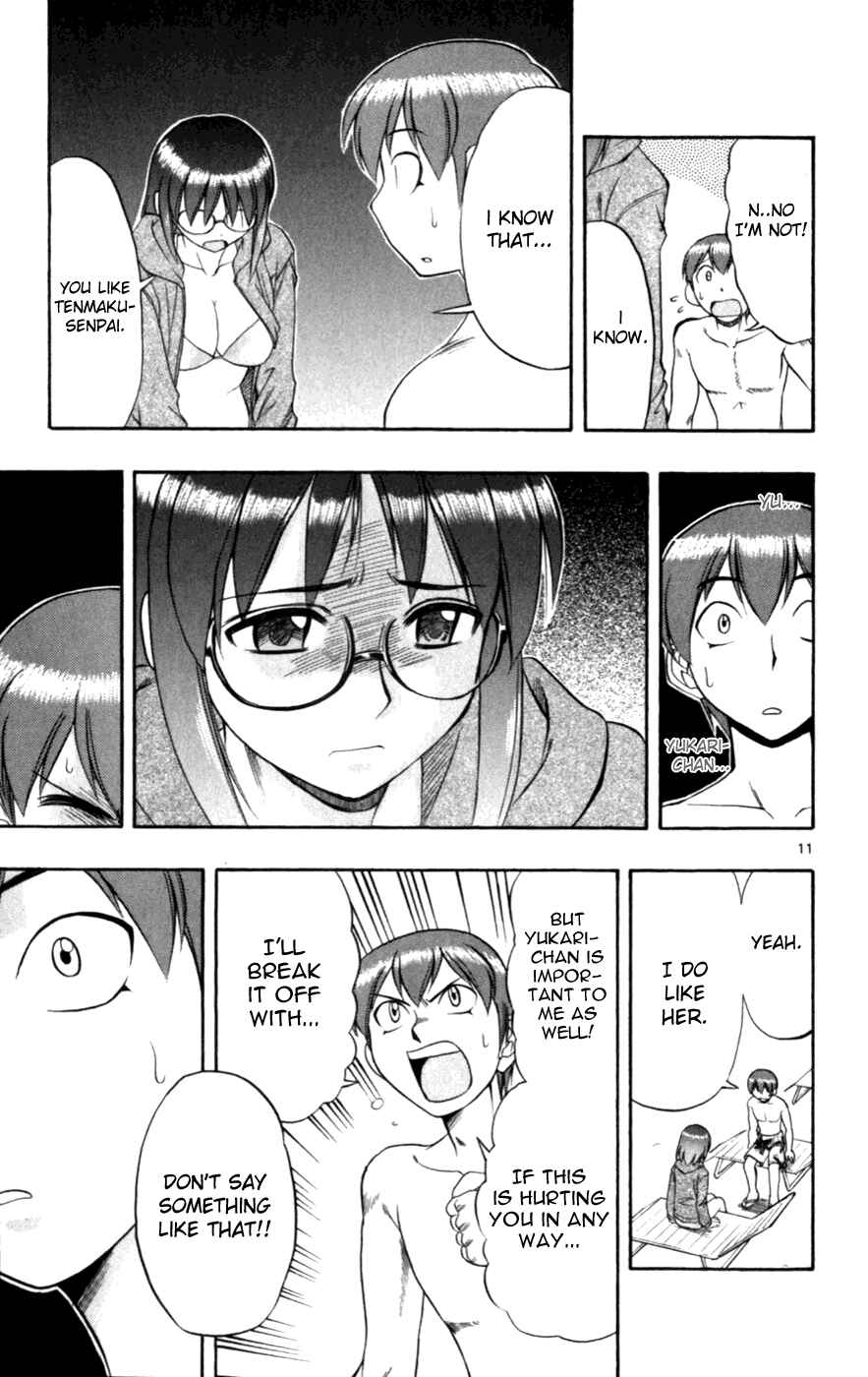 Page 15 Chapter 111 Love and Collage