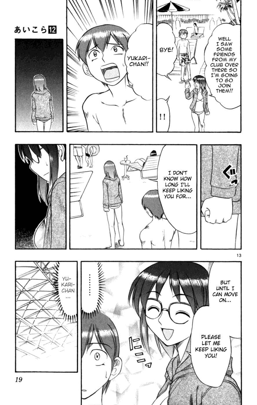 Page 17 Chapter 111 Love and Collage