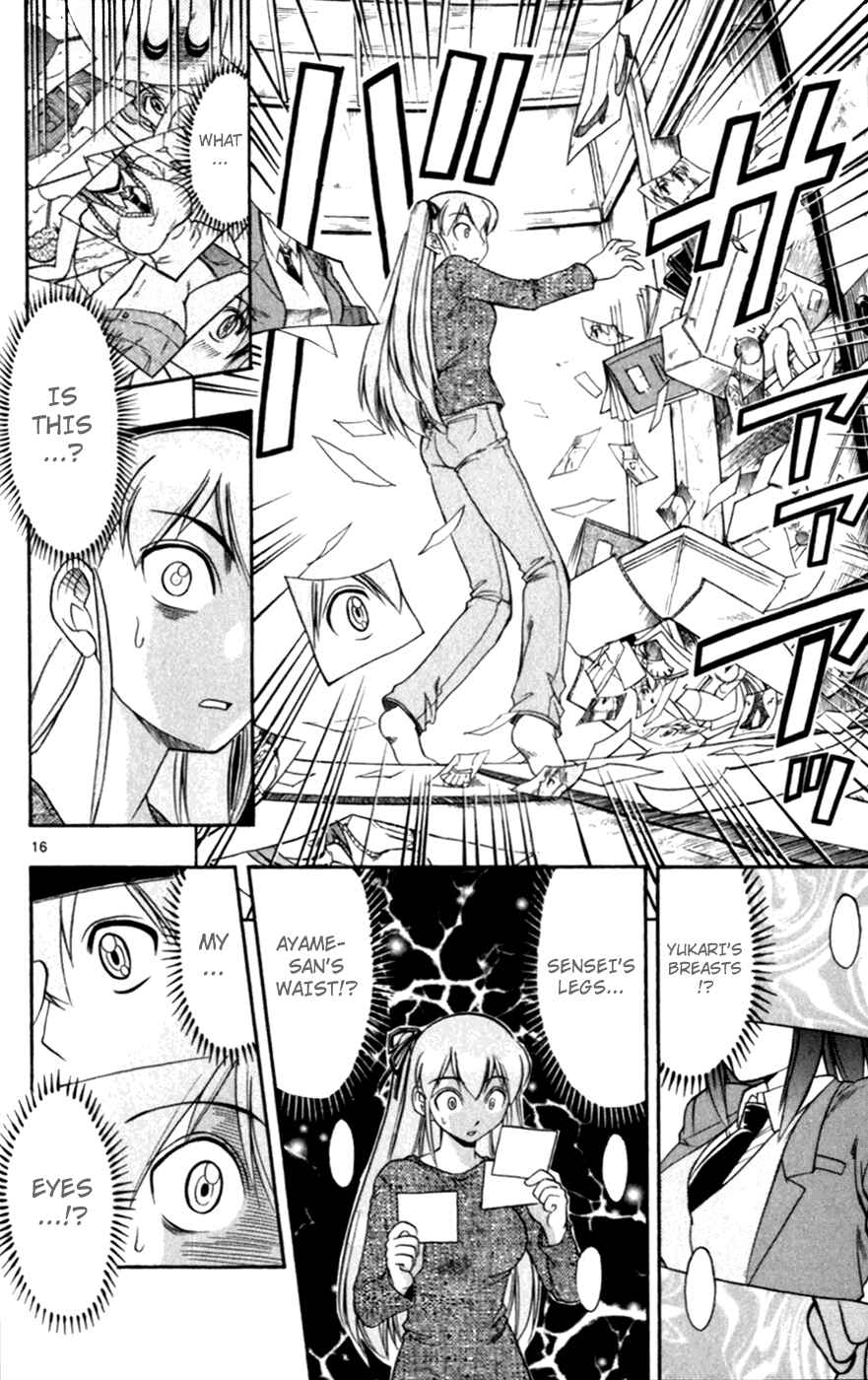 Page 20 Chapter 111 Love and Collage