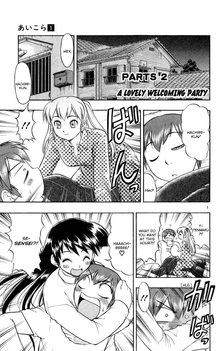 Page 1 Chapter 2 Love and Collage