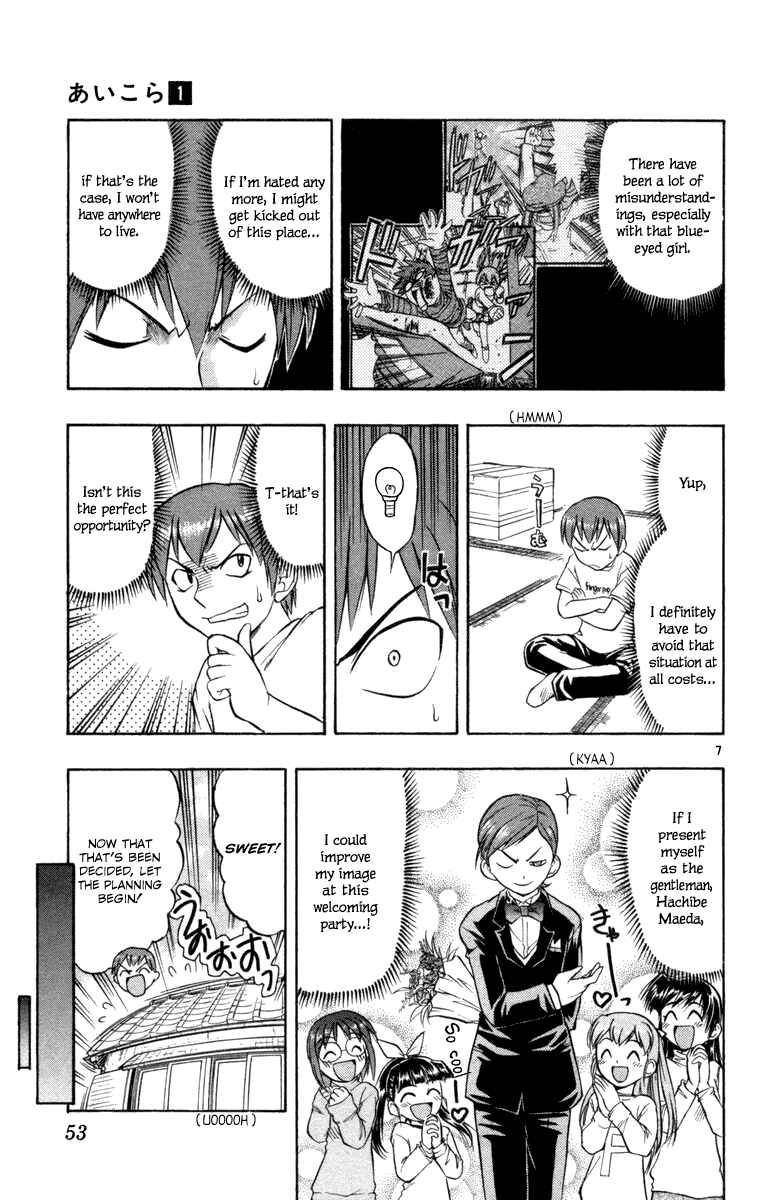 Page 7 Chapter 2 Love and Collage