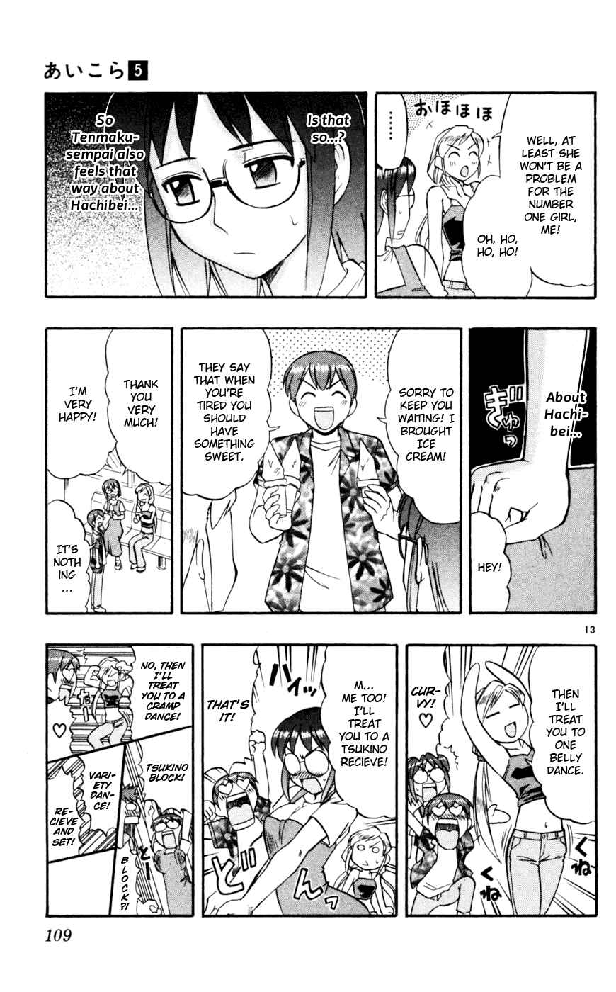 Page 14 Chapter 46 Love and Collage