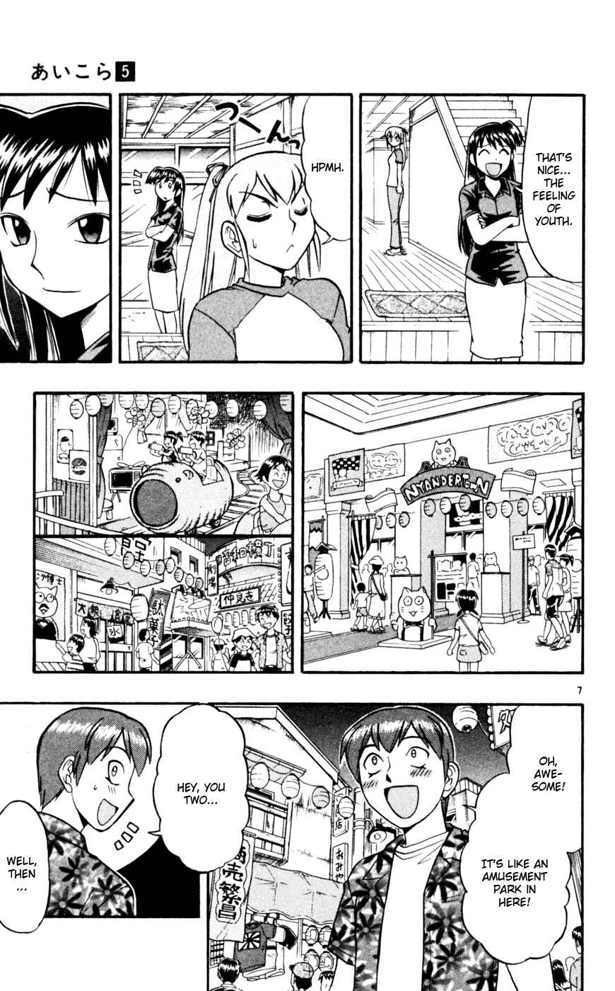 Page 8 Chapter 46 Love and Collage