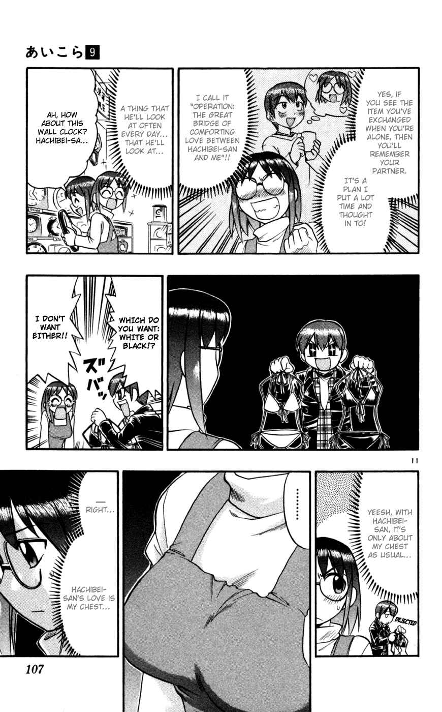 Page 12 Chapter 86 Love and Collage