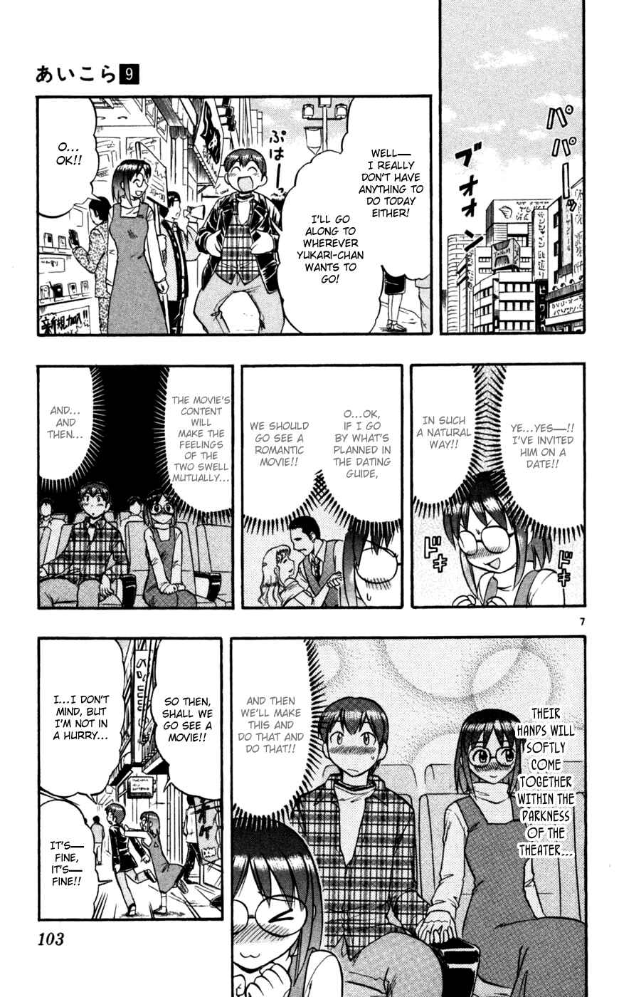 Page 8 Chapter 86 Love and Collage