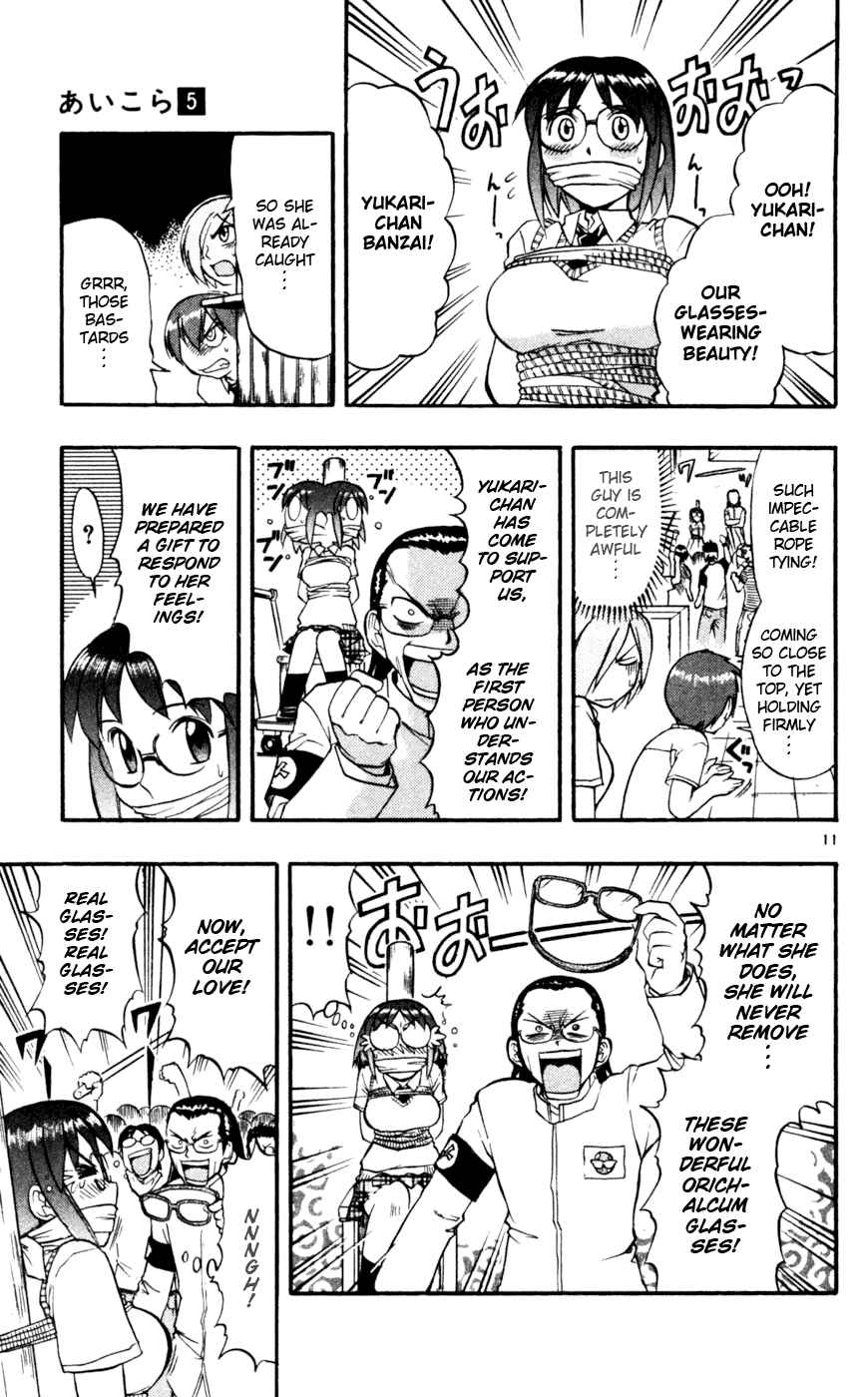 Page 12 Chapter 42 Love and Collage