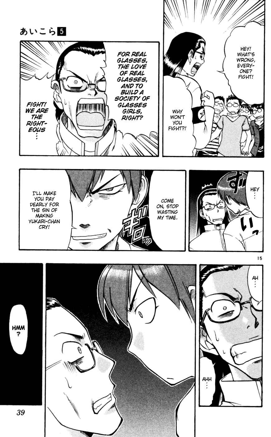 Page 16 Chapter 42 Love and Collage
