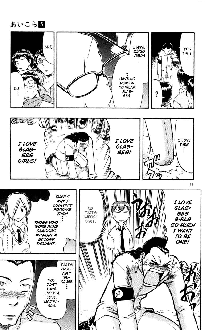 Page 18 Chapter 42 Love and Collage