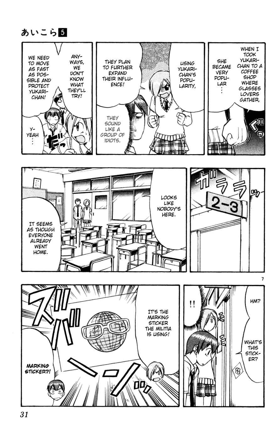 Page 8 Chapter 42 Love and Collage