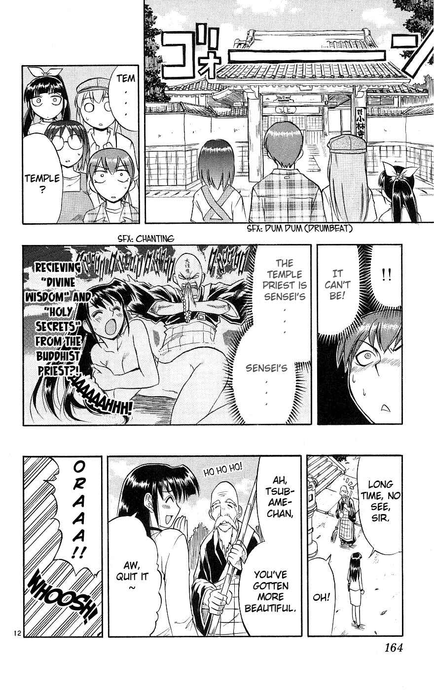Page 13 Chapter 18 Love and Collage
