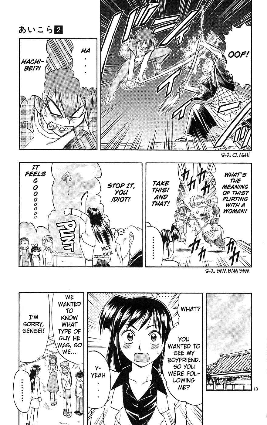 Page 14 Chapter 18 Love and Collage