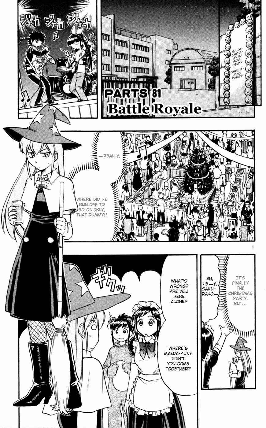 Page 10 Chapter 81 Love and Collage